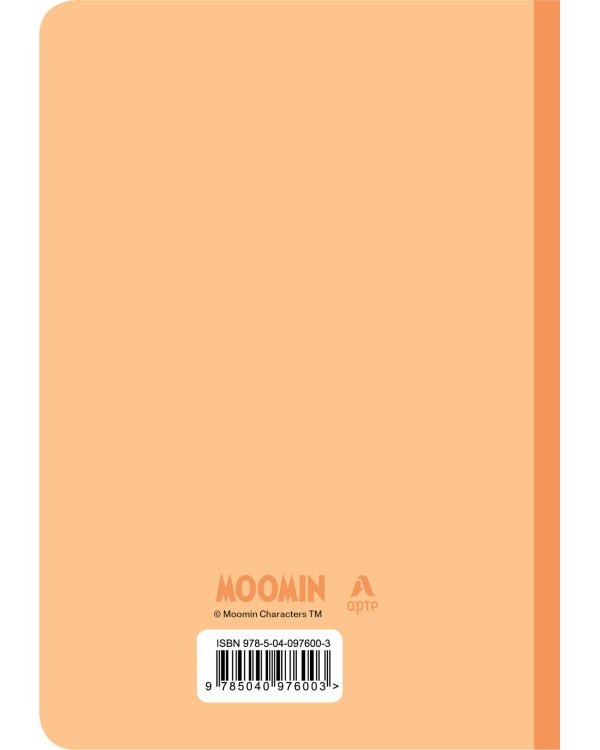 Ежедневник Муми-тролль (недатированный, персиковая обложка) (Арте)