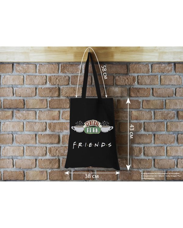 Сумка. Friends. Central perk (черная, 38х43 см, длина ручек 58 см)
