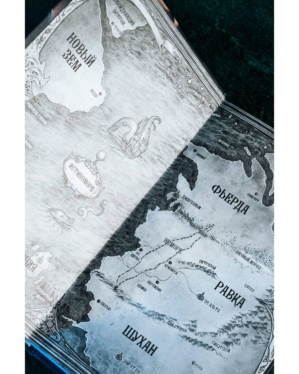 Штурм и буря