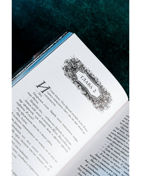 Штурм и буря