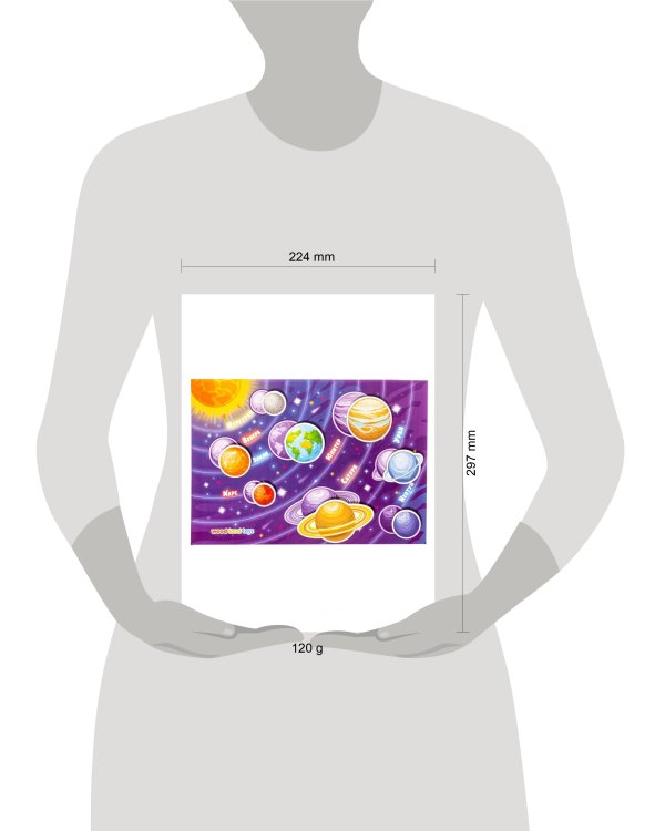 Игровой набор «Солнечная система», 370204