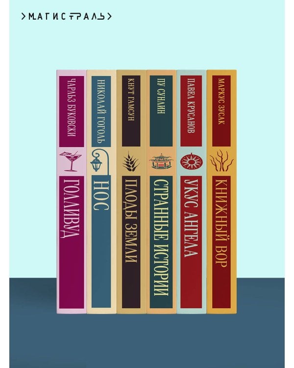 Холодный дом