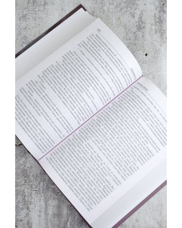 Встреча с хичи. Анналы хичи