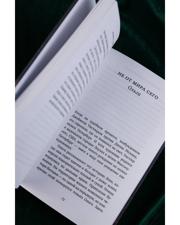 Средний возраст