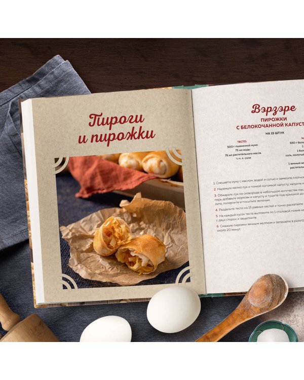 Сладкая и сытная выпечка со всего СССР. Рецепты ностальгии