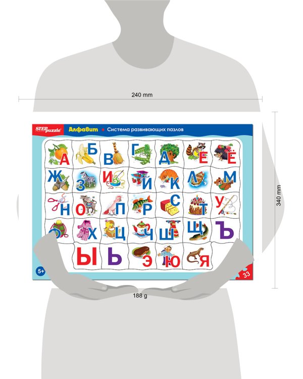 Развивающий пазл "Алфавит" (большие)