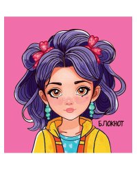 MyArt. БЛОКНОТ в клетку Мой мини блокнот. Розовый