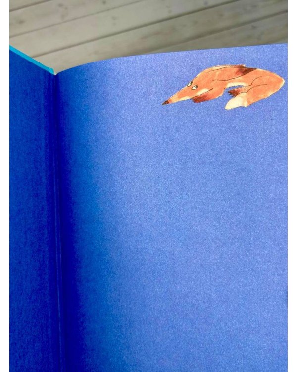 Мой дикий друг