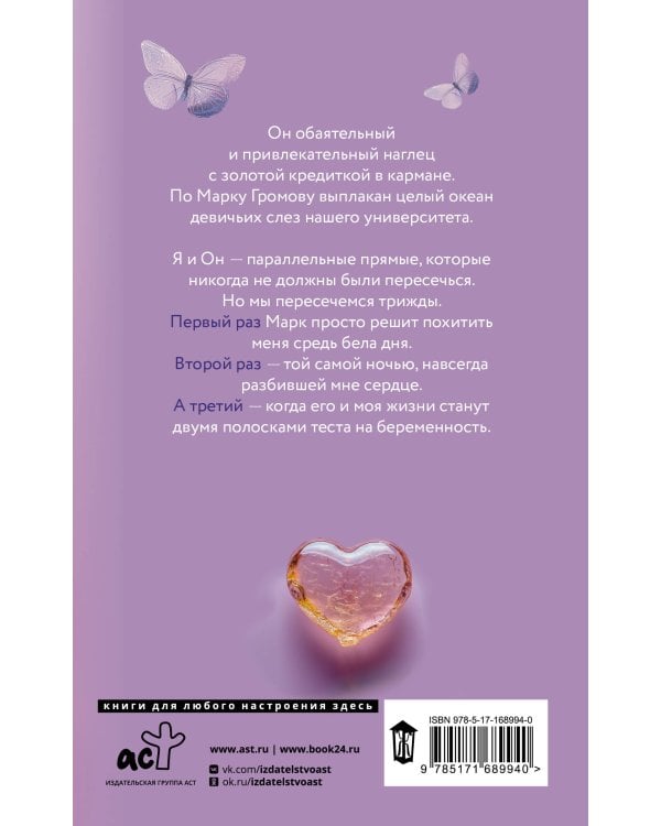 Когда зацветает сирень