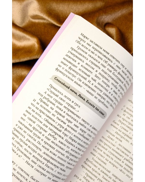 Когда зацветает сирень