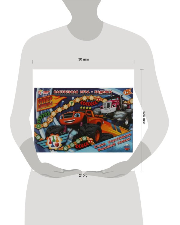 Супер джипы. Настольная игра-ходилка. 217х330х27мм. Умные игры в кор.20шт