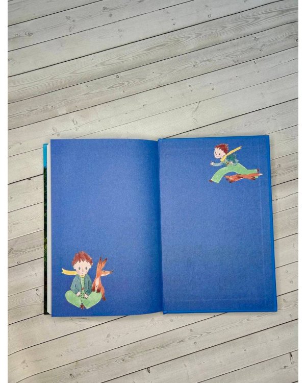 Мой дикий друг