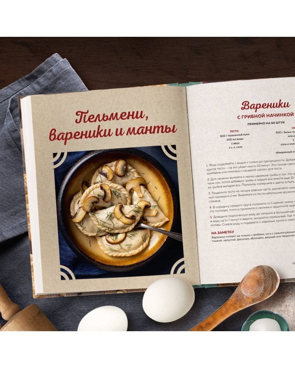 Сладкая и сытная выпечка со всего СССР. Рецепты ностальгии