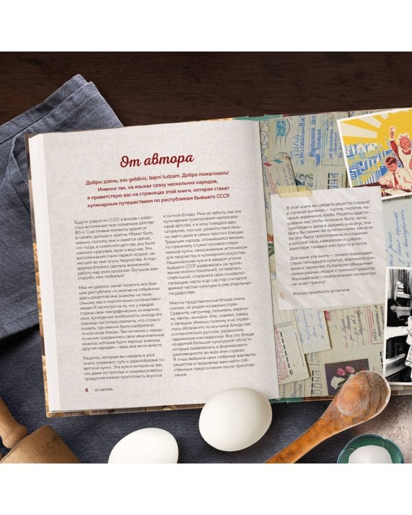 Сладкая и сытная выпечка со всего СССР. Рецепты ностальгии