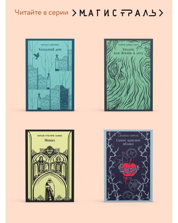 Станция Одиннадцать