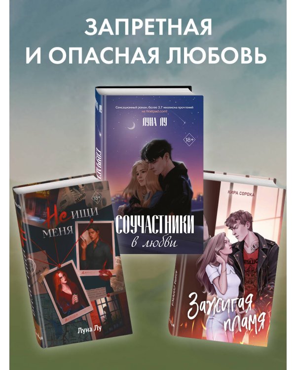 Трещины и гвозди