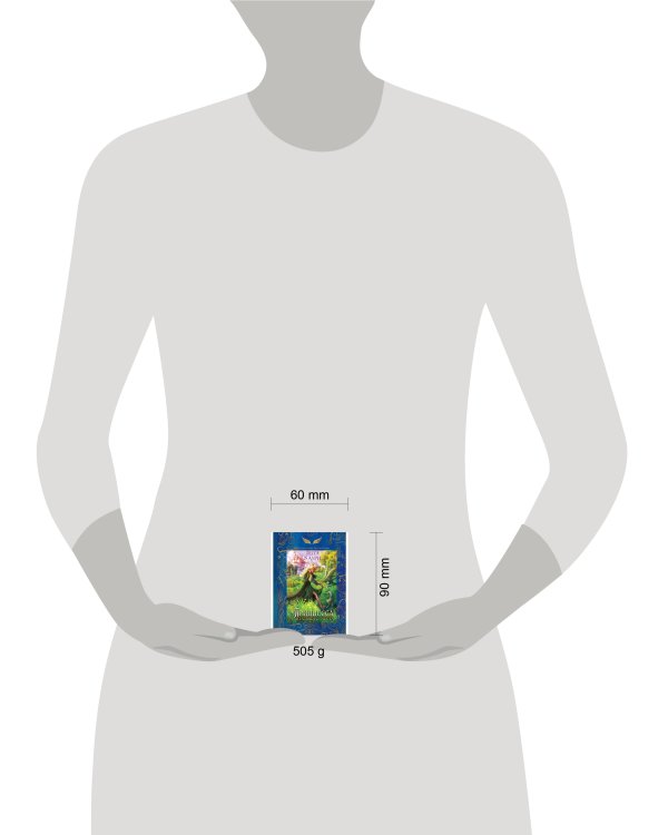 Принцесса из одного места