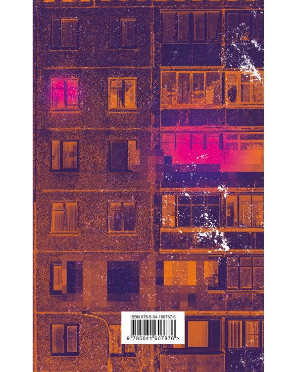 Русская готика