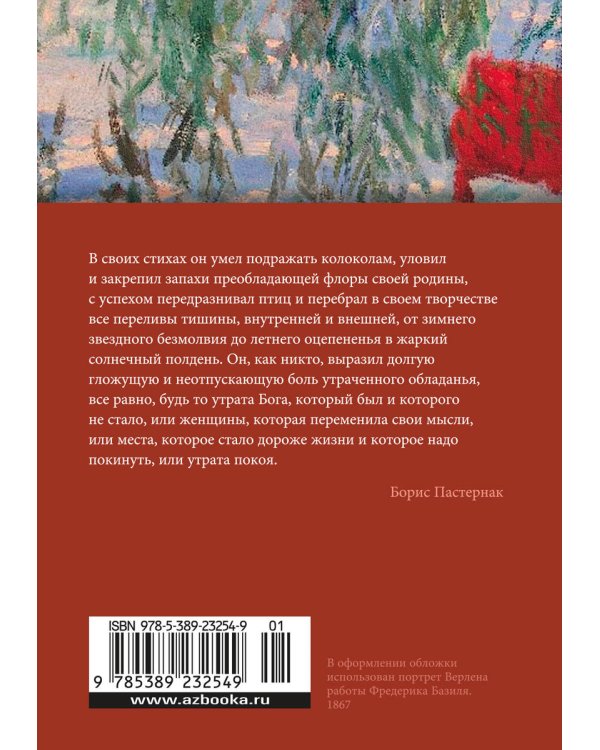 Когда-то и недавно