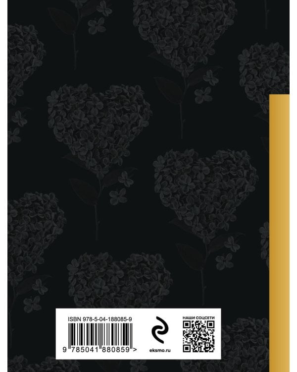 Стихотворения о любви