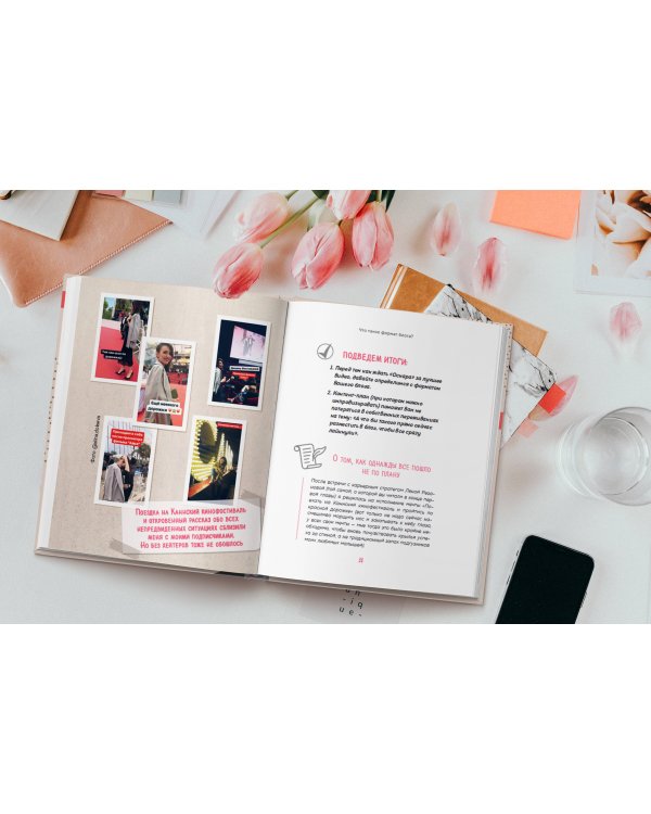 Снимай, вдохновляй! Как развить личный бренд с помощью видео-инструментов