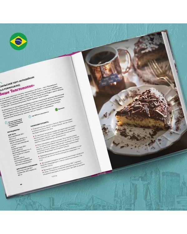 Sweet Dreams. Рецепты десертов и выпечки, которые покорили мир