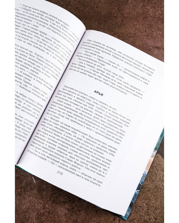 Игра престолов