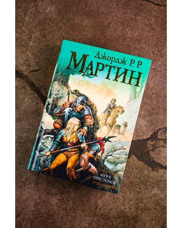 Игра престолов