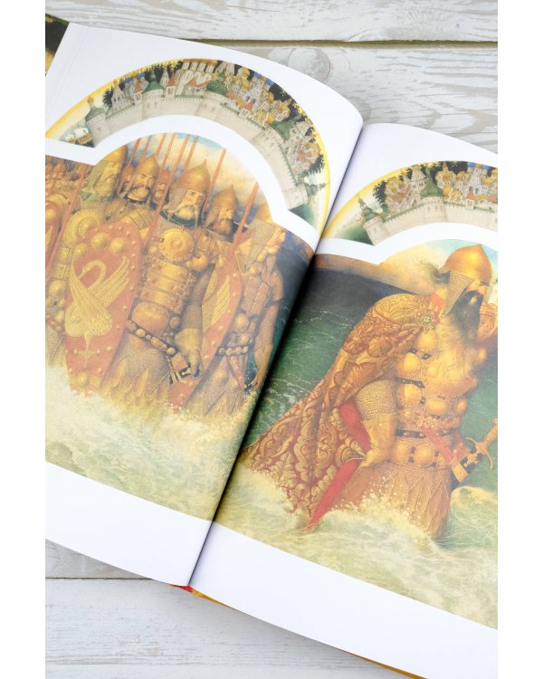 Сказка о царе Салтане с иллюстрациями Геннадия Спирина