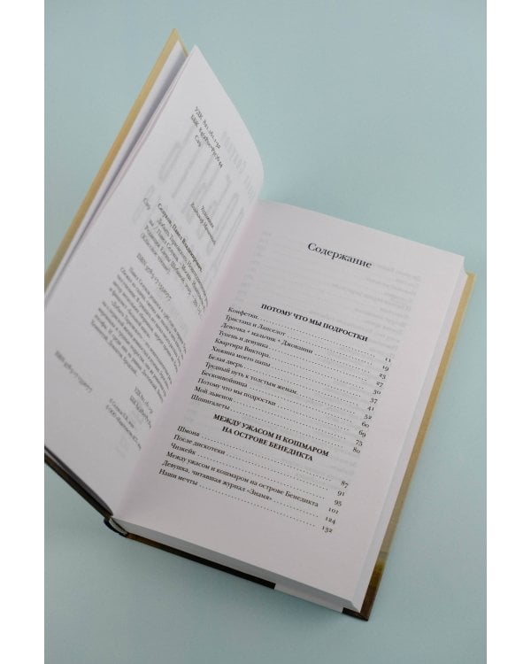 Добыть Тарковского