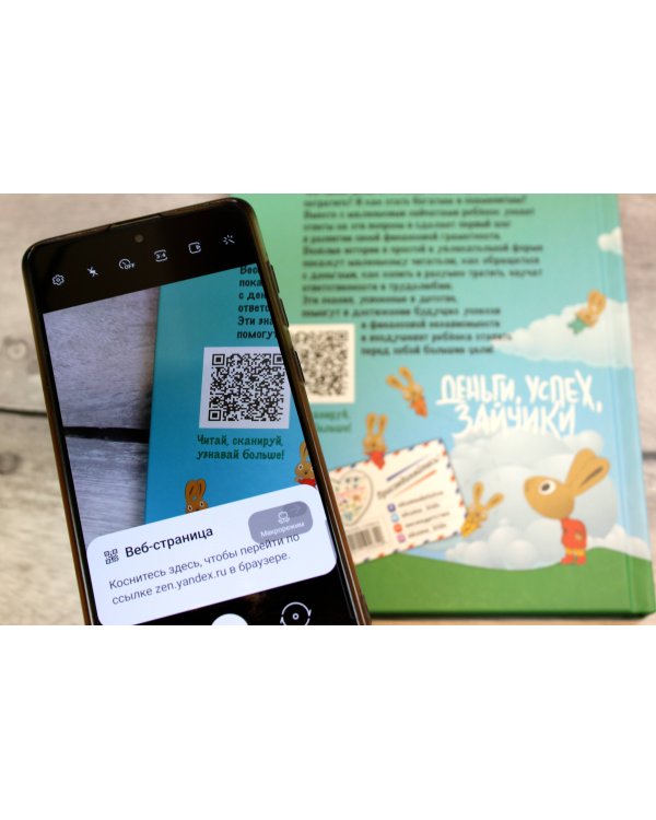 Moneybunnies. Заработай, накопи, потрать правильно!