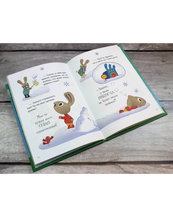 Moneybunnies. Заработай, накопи, потрать правильно!