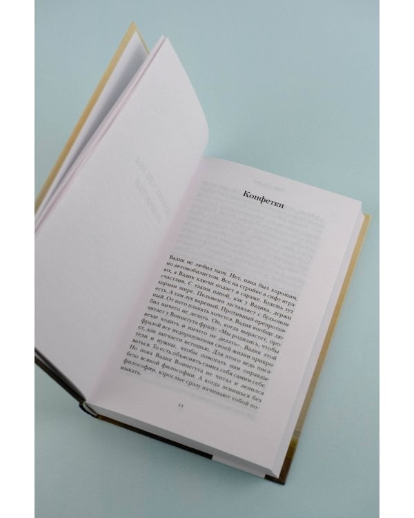 Добыть Тарковского