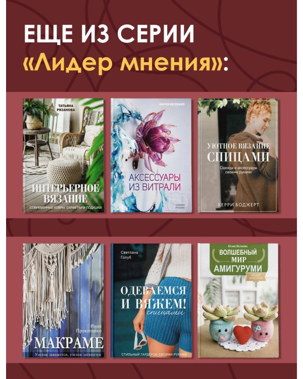 Школа кройки и шитья Анастасии Корфиати. Обновленное издание