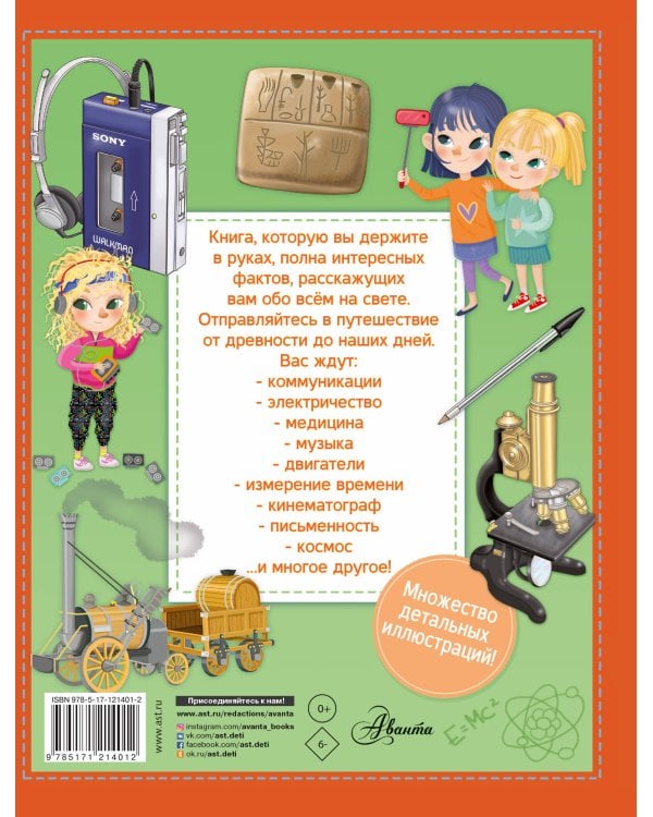 Обо всем на свете