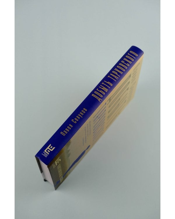 Добыть Тарковского