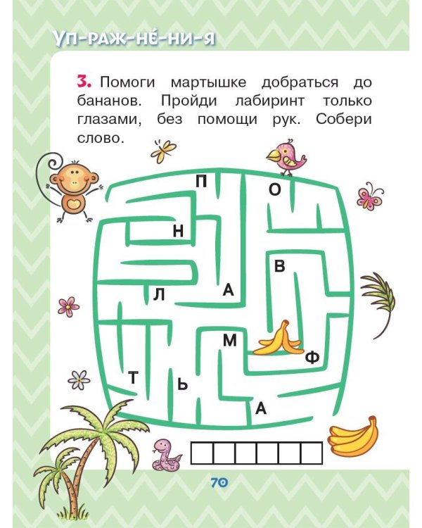 Сказки-мультфильмы для первого чтения