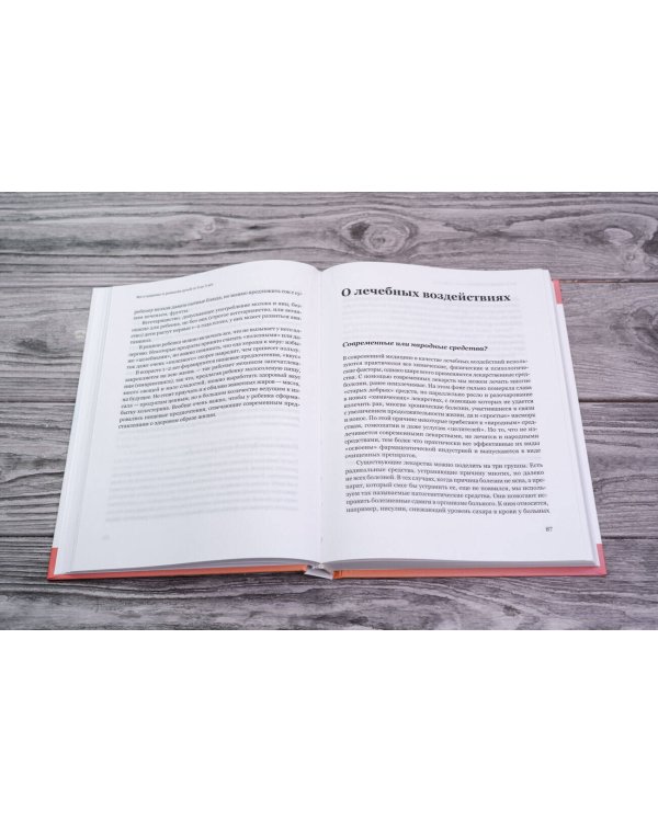 Все о здоровье и развитии детей от 0 до 3 лет