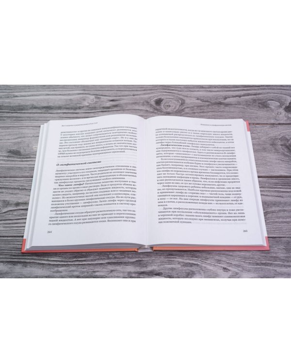 Все о здоровье и развитии детей от 0 до 3 лет