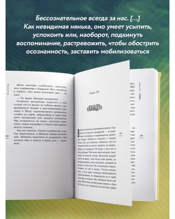 Провокатор. Загляни своим страхам в лицо