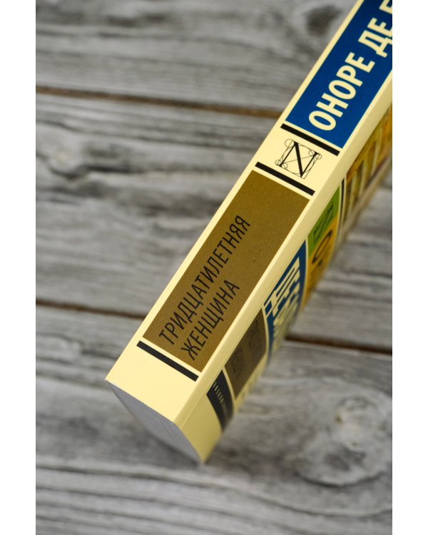 Тридцатилетняя женщина