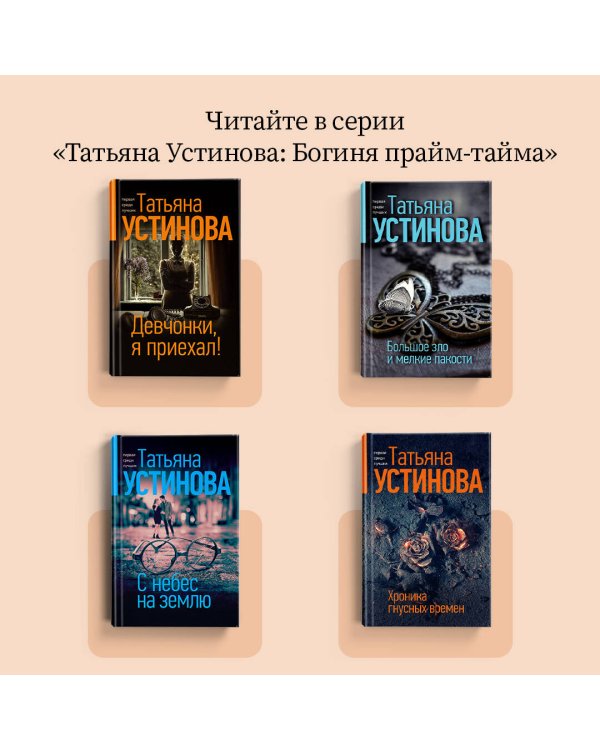 Пояс Ориона