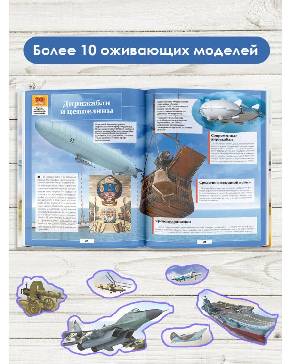 Военная техника