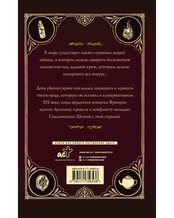 Странные вещи