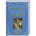 МП Первое приключение Корантена Кемпера (12+)