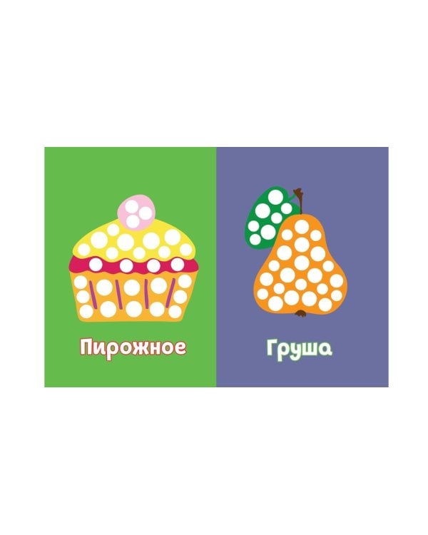 Рисуем пальчиками (Петух)