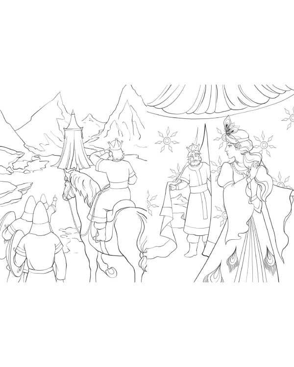 В Лукоморье. Раскраска по мотивам сказок А. С. Пушкина