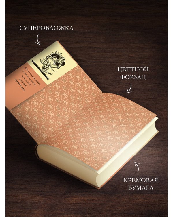 Собрание сочинений. Том 5. 2001-2005