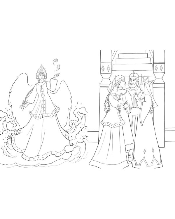 В Лукоморье. Раскраска по мотивам сказок А. С. Пушкина