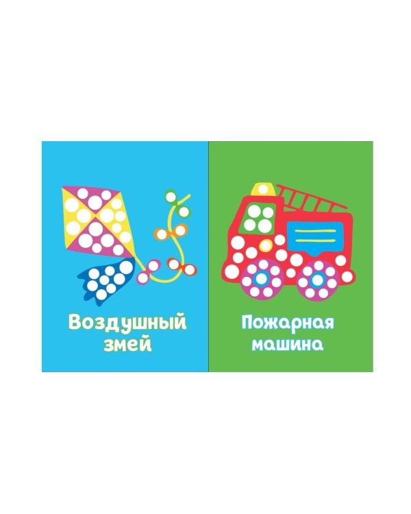 Рисуем пальчиками (Петух)